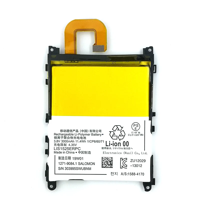 Аккумулятор Wisecoco 3000 мАч LIS1525ERPC для телефона SONY L39h Xperia Z1 Honami SO 01F C6902 C6903 быстрая