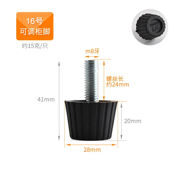 4PCS Furniture Adjustable Bolt Support Feet Floor Protector Foot Cups Anti-slip Base Table Cabinet Leg Pad Furniture Accessories 16