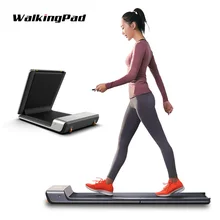 WalkingPad беговая дорожка A1 под столом умная складная электрическая беговая дорожка Спортивная прогулочная машина строительное оборудование для упражнений для дома WalkingPad беговая дорожка A1 под столом умная складная электрическая беговая дорожка Спортивная прогулочная машина строительное оборудование для упражнений для дома
