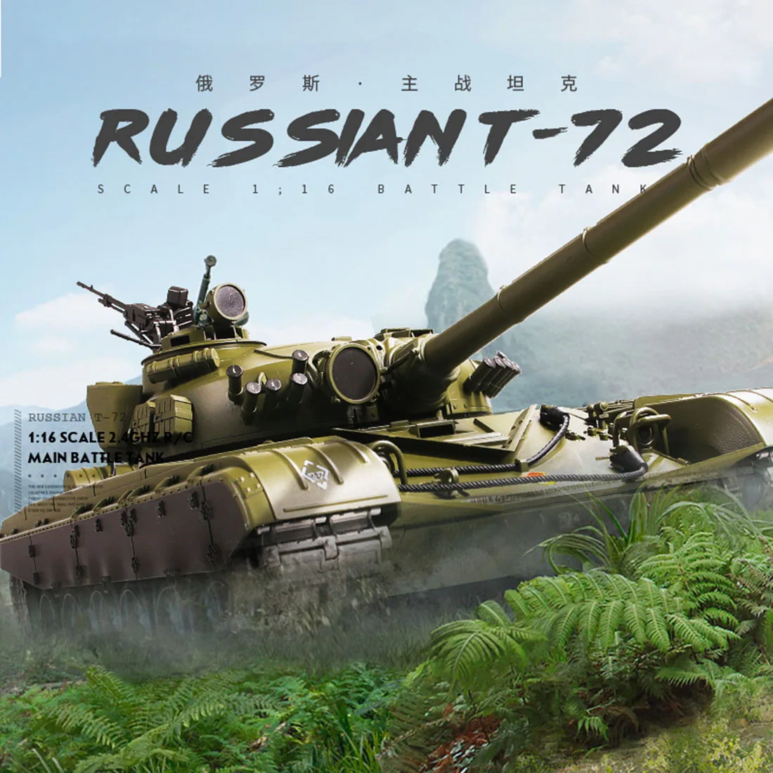 1:16 Russian T-72 Main Battle Tank 2.4G RC Model Military Tank With Sound Smoke Shooting Effect Metal Ultimate Advanced Edition