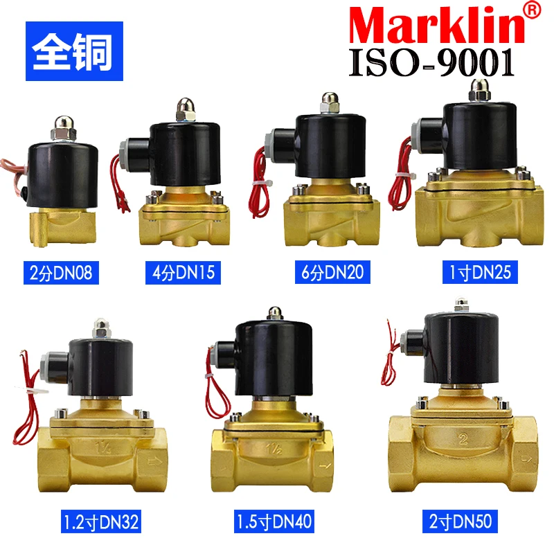

Full copper normally closed solenoid valve water valve AC220V switch valve DC24VDC12V air valve 2 points 4 points 6 points