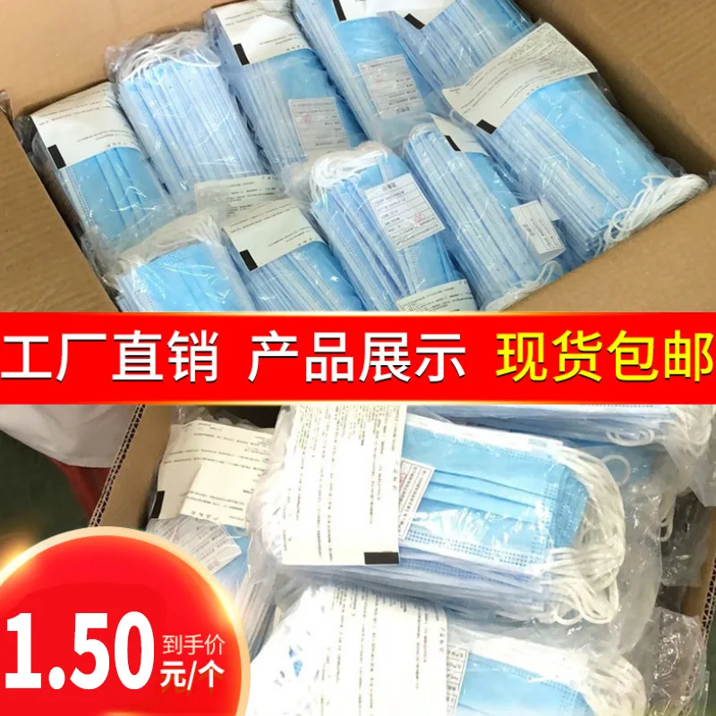 

50Pcs Fashion Face Mask Unisex PM2.5 Mouth Mask Anti-Dust Anti Pollution Mascarilla with Melt-blown Nonwovens