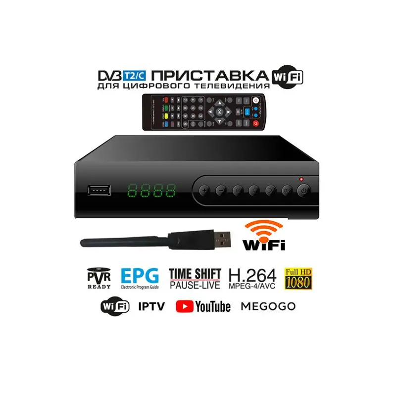 DVB T2 terrestial приемник T26 DVB-T2 & dvb-c Поддерживает MPEG4 H.264 youtube wifi адаптер iptv av hdmi
