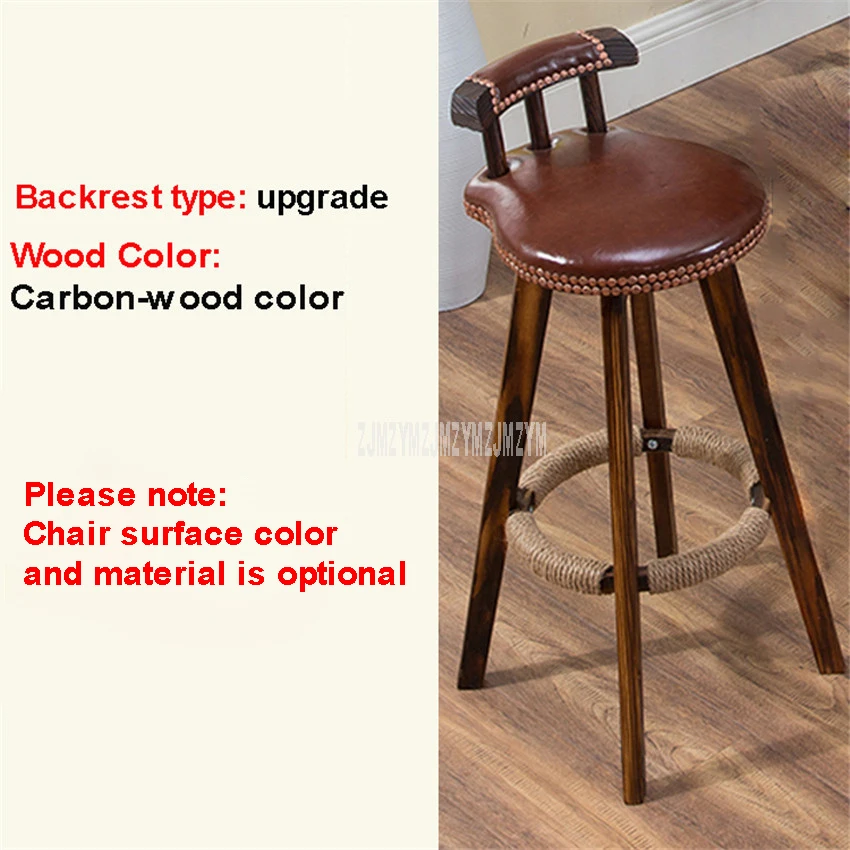 Carbon-wood color Вращающийся барный стул из твердой древесины 4 ножки, обеденный стул барный стул на стойке высокий табурет с низкой спинкой коммерческая мебель - Цвет: Carbon-wood color
