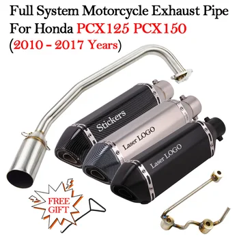 For Honda PCX125 PCX150 PCX 125 150 2011-2017 Full Exhaust System Silencieux Escape Moto DB Killer Front Link Pipe Scooter Bike