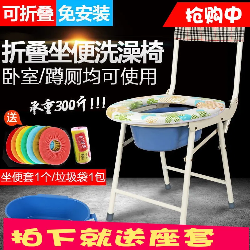 Домашний горшок для пожилых людей, стул для беременных женщин, подставка для кастрюли, толстая камера, горшок, китайский мобильный портативный стул для унитаза