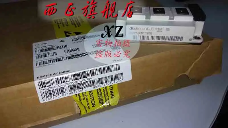 BSM150GB120DN2 FF150R12KS4 мощность IGBT модуль- XZQJD