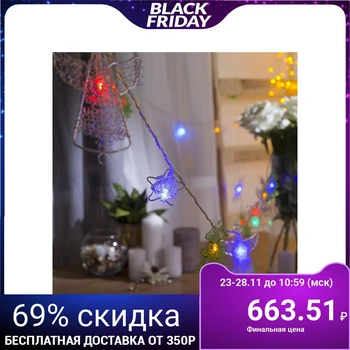 

Garland "Thread" 4 m with nozzles "Christmas night", IP20, transparent thread, 20 LED, multi glow, 8 modes, 220 V