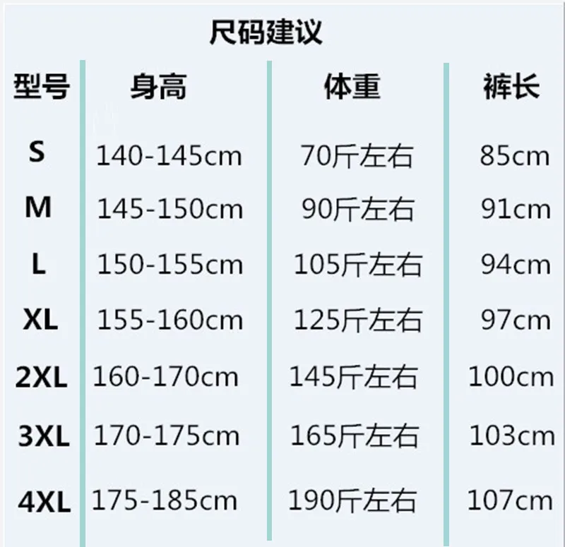 Photo Shoot Two Bars Red Middle School Students School Uniform Pants Primary School High School Fine White Gymnastic Pants Schoo