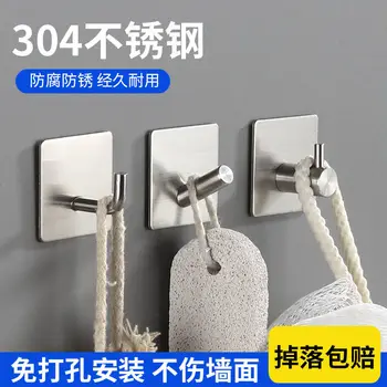 

Stainless Steel Hook Strong Hook Kitchen Door Bathroom Hole-Free Hook Wall Load-Bearing Screwless