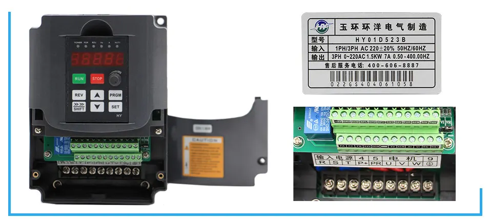 主轴+变频器详情页_33