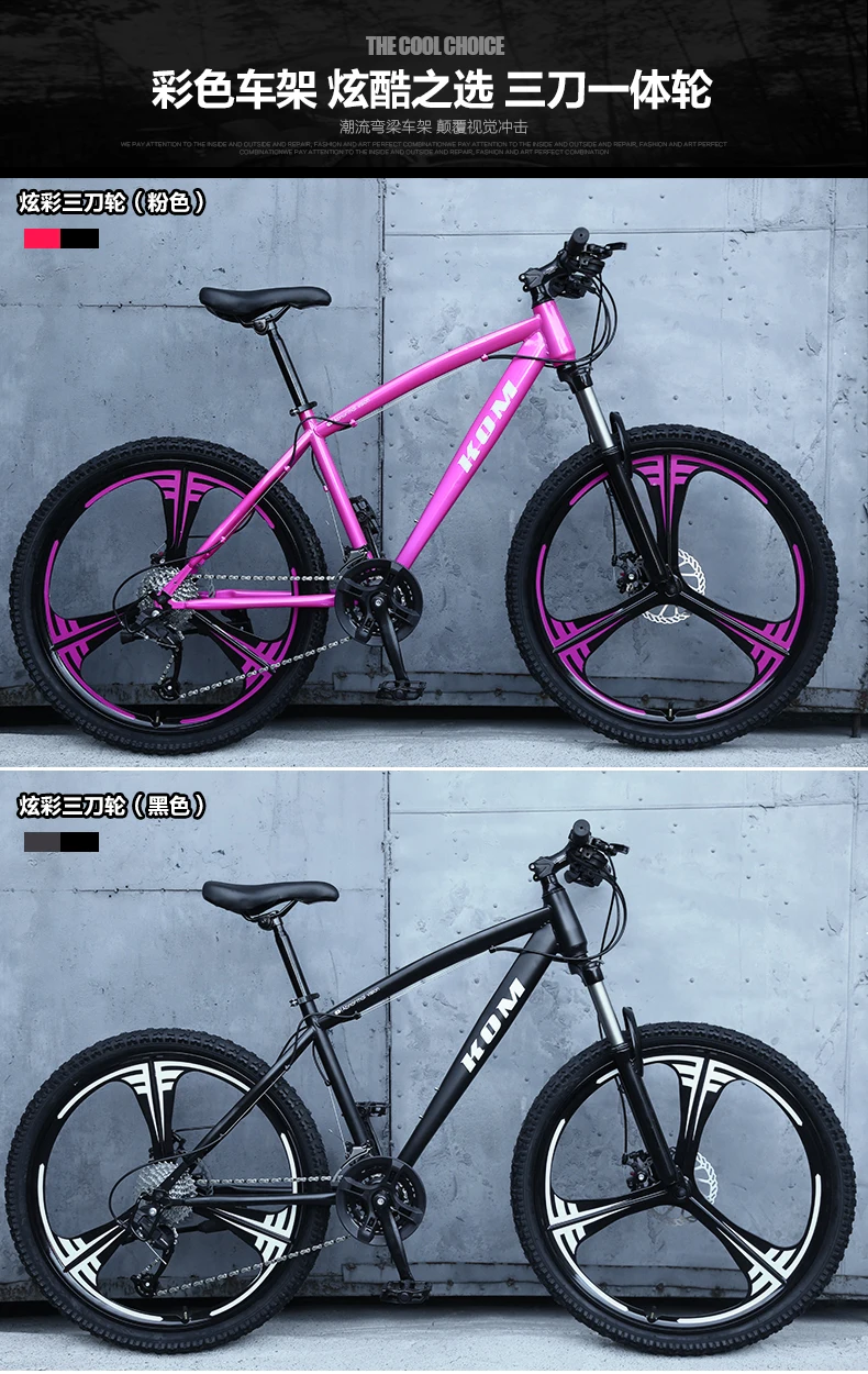 x-передний бренд 26 дюймов 21/24/27 скорость углеродистая сталь горный велосипед одно колесо велосипед Открытый путешествия bicicleta