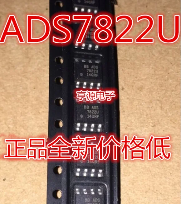 5 шт. ADS7822U ADS7822 ADS7822UB SOP8 AD конвертер гарантия качества