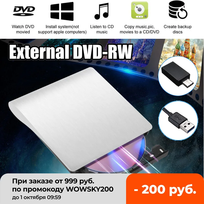 Внешний USB 3 0 тип-c высокоскоростной DL DVD RW ГОРЕЛКА CD писатель тонкий портативный