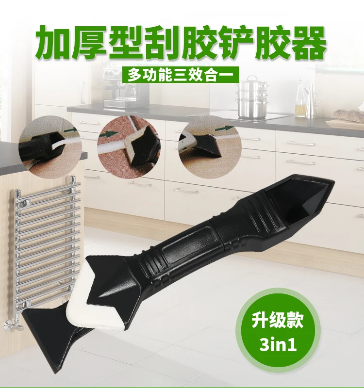  2019 Useable 3 in 1 Sealant Angle Spatula Scraper Silicone Grout Caulk Removal Tool Kit Set Remover