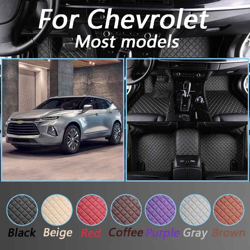 Коврики автомобильные под заказ коврики для Chevrolet Captiva Sonic Sail Spark Aveo Cruze Blazer epica Camaro