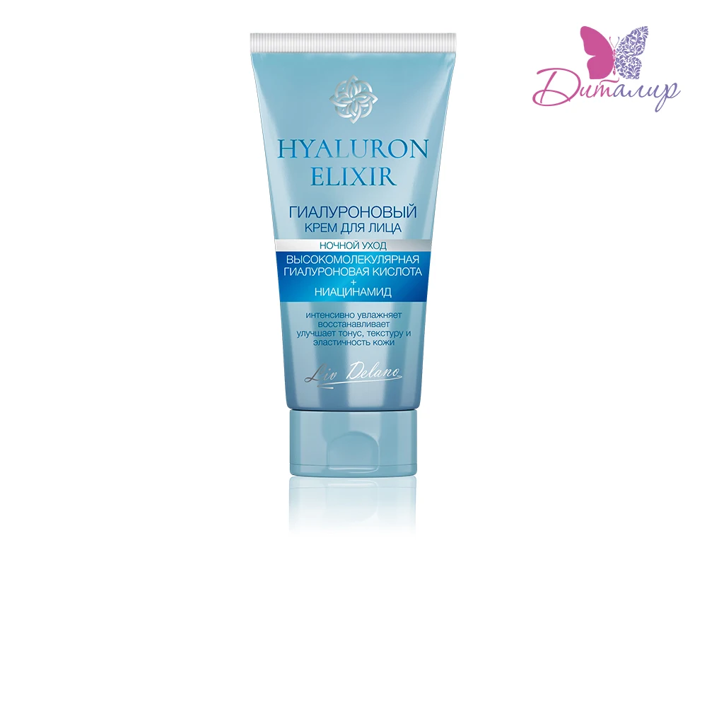 Liv Delano Hyaluron Elixir Гиалуроновый крем для лица ночной уход 50 г |