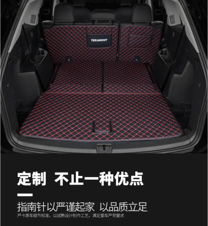 Seven-seat выделенный полноразмерный багажник Коробка коврик для- Volkswagen Teramont/Atlas 5 машинные места стиль