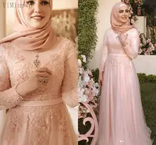 YiMinpwp – robe de soirée de standing pour femmes musulmanes, rose, col rond, manches longues, longueur au sol, avec des Appliques