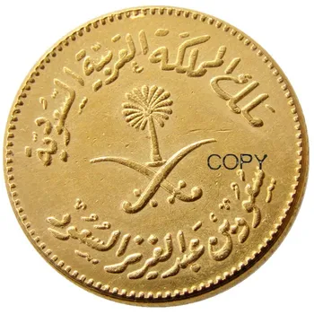 

(1370)1950 Saudi Arabia Made Of Gold Plated Copy Coins
