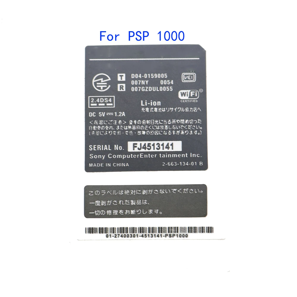 Psp Sticker Reshell Universal PSP Shell Battery Warranty Label Bar Code Sticker (PSP 1000)