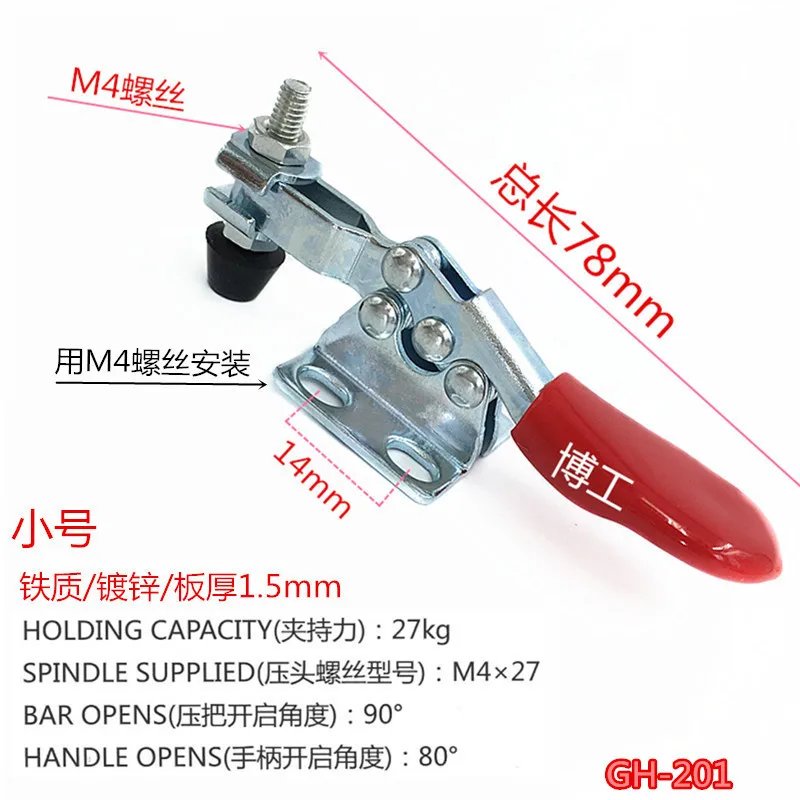 M4 Screw Fast Locking Lever Fastener Hand Tool Universal Quick Clip Vertical Fixture Horizontal Clamp