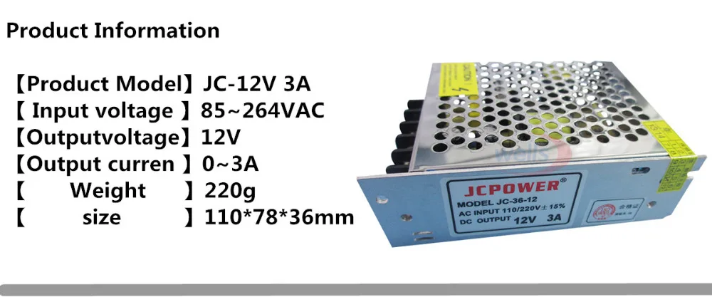 12V 3A