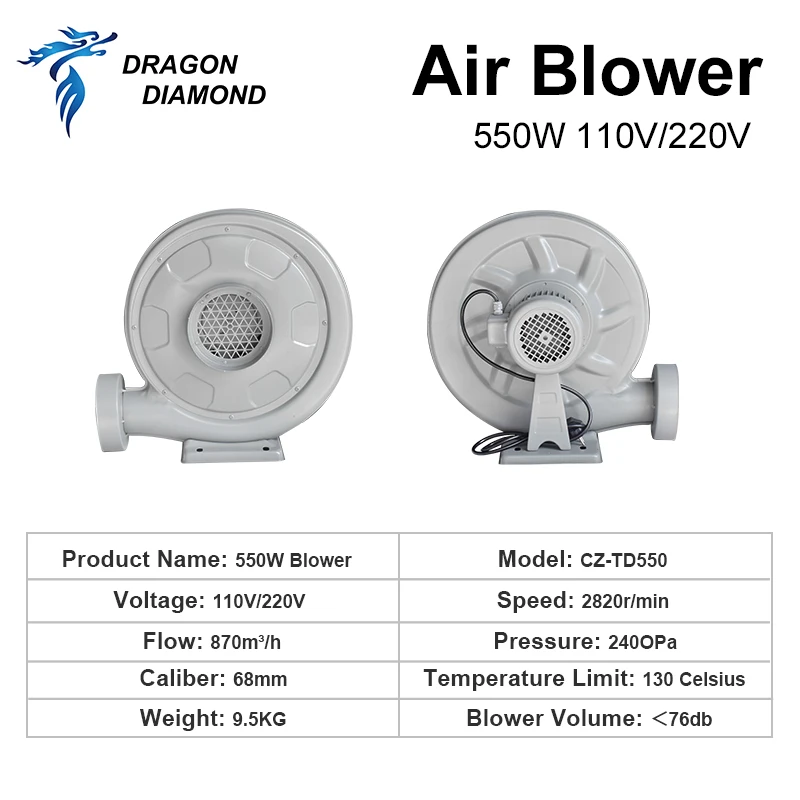 레이저 조각 절단기 CNC 라우터용 저소음 원심 송풍기, 550W 배기 팬 공기 송풍기, 110V, 220V