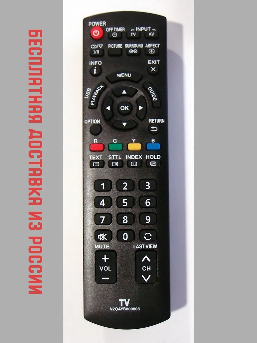 Пульт ДУ для Panasonic N2QAYB000803 ic LCD LED TV usb | Электроника