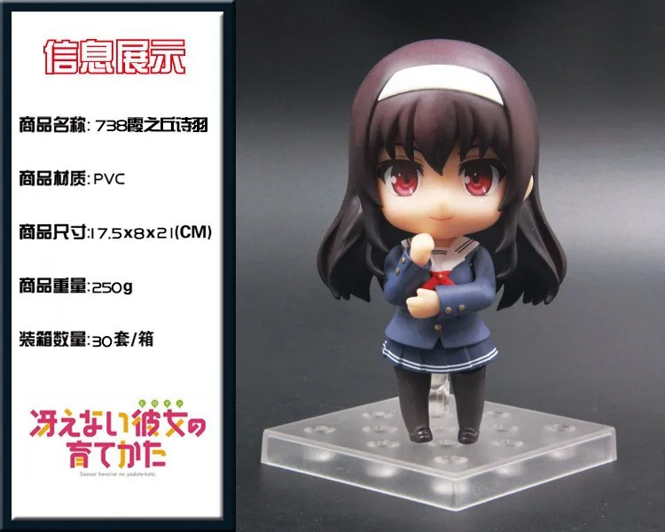 

Cute Clay Pretty Girl Garage Kit GSC Passers-by Heroine of Cultivation Method Xia Hill shi yu #738 Doll