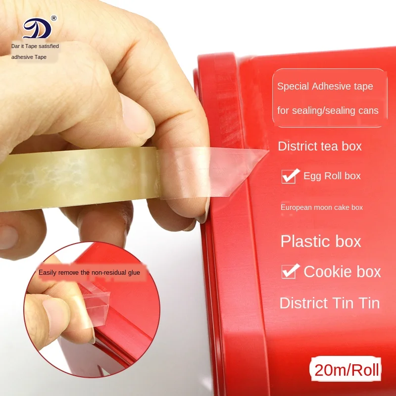 Герметизирующая лента прозрачная уплотнительная железная коробка банка