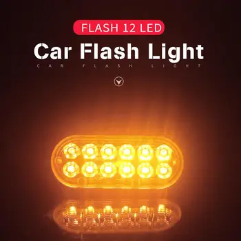 

HiMISS 12V-24V 36W Side Strobe Marker Light 12LED Car Truck Trailer Flash Warning Emergency Clearance Light