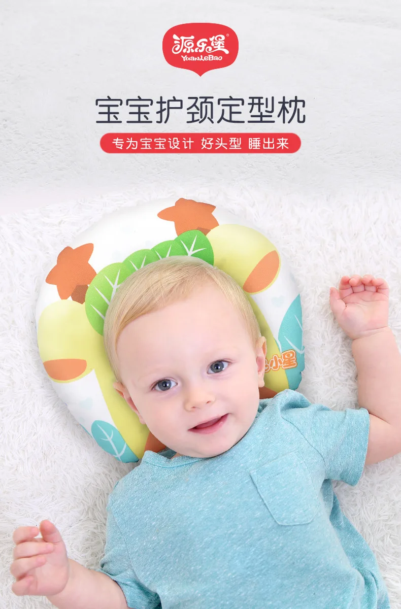 Детская подушка для поддержки шеи, мультяшная U-SHAPE подушка для младенцев против мигрени