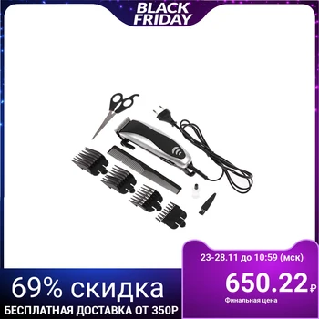

Hair clipper LuazON LST-5, 4 cutting levels, 15 W, gray 3604693