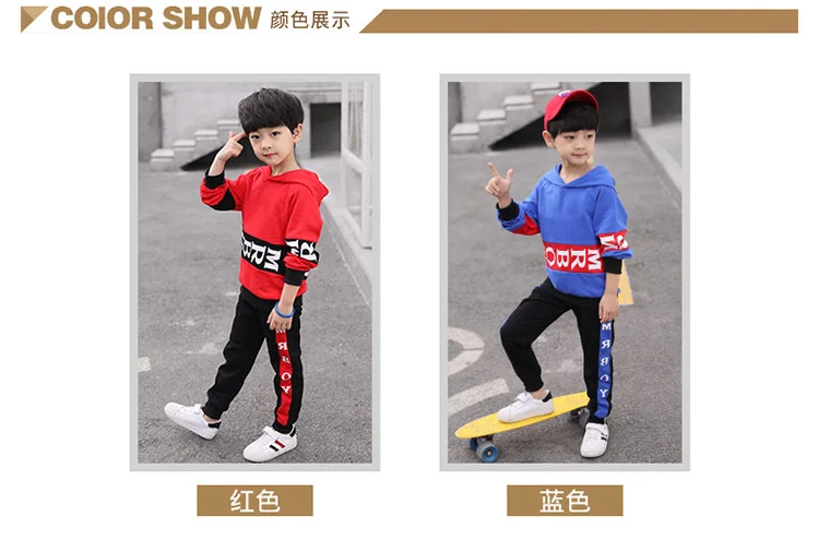 Boys Hoody Sports Clothing Set New Spring and Autumn Children 's 2 Patchwork Colors Sets Kids Clothes Suits Size4-14 ly329