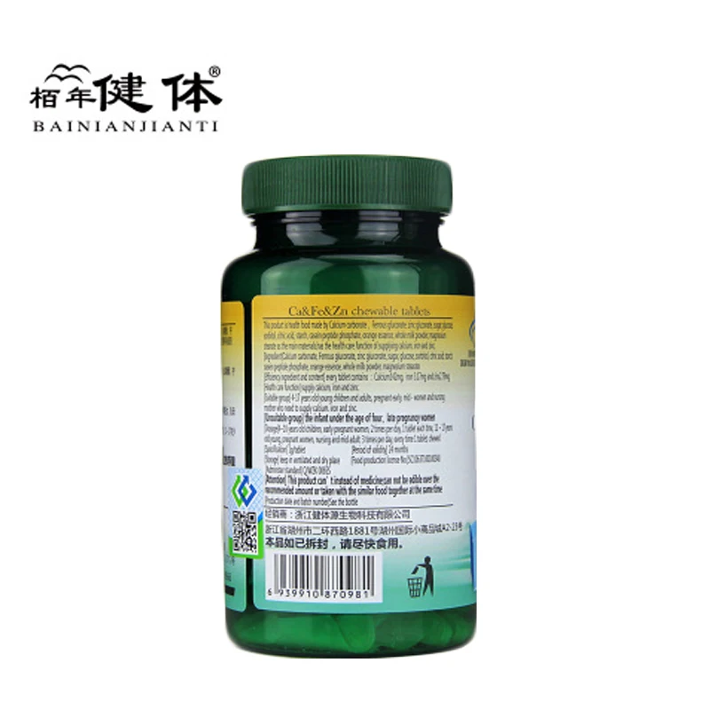 calcium lron zinc chewable supply calcium iron and zinc 1 g 60 pcs Free shipping calcium lron zinc chewable supply calcium iron and zinc 1 g 60 pcs Free shipping