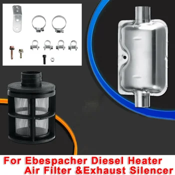 

Set Air Filter Accessories Kit For Ebespacher Straight line Replacement Parts