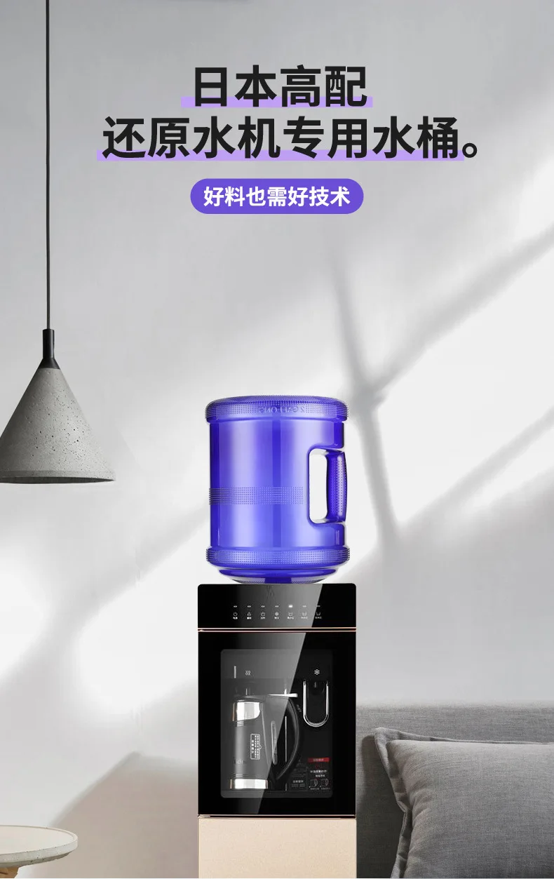 Hand-Held PC Bottled Water Household Plastic Pumping Bucket Play Purified Water Bucket Small Thick with Lid 7.5L
