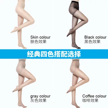 

Spring and Summer Women's Scholar 10D Ultra-Thin Silk Stockings Patyhose Upshift Sexy Silk Stockings Stall