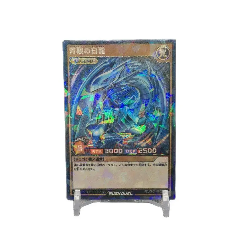 Карточная коллекция карточных игр Yu Gi Oh DIY RD Rush Duel RR KP01 японские голубые глазки