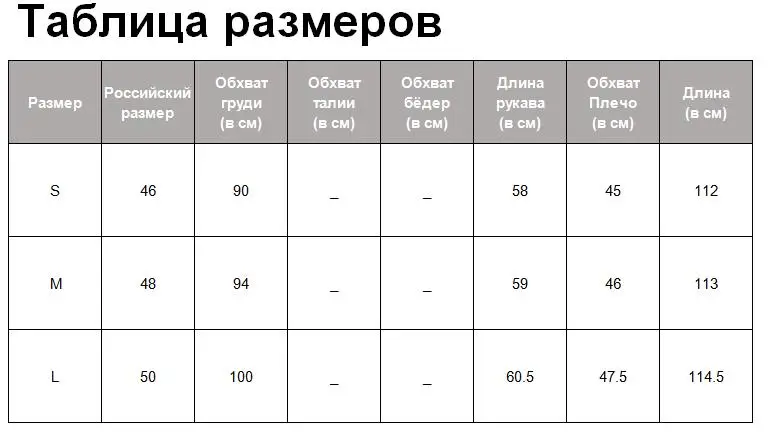 Tangada элегантное зимнее женское длинное пальто Пуговицы для куртки с длинным рукавом повседневное пальто Модное Длинное Пальто 1D01