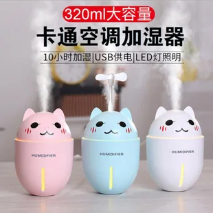 Креативный увлажнитель для листьев USB мини-увлажнитель для очистки Воздуха бесшумный портативный небольшой увлажнитель для дома