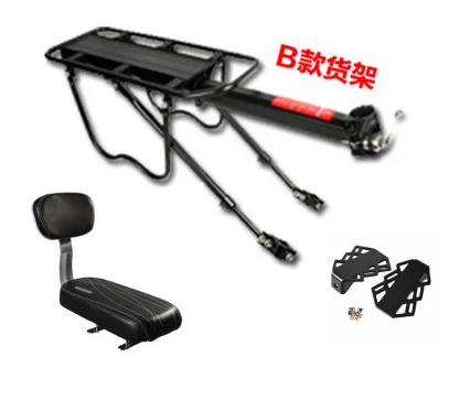 With Shelf and pedal Cyrusher задние седла для горного велосипеда водонепроницаемые удобные ЗАДНИЕ подушки для шоссейного велосипеда с запасными велосипедными сидениями велосипедные детали - Цвет: With Shelf and pedal