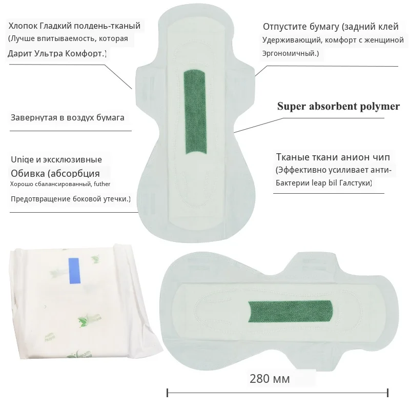Shuya Anion Sanitary napkin (8)