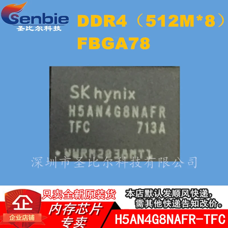 

Новинка 10 шт. H5AN4G8NAFR-TFC 512M DDR4 FBGA78 Memory IC