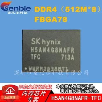 شراءNew10piece H5AN4G8NAFR-TFC 512M DDR4 FBGA78 الذاكرة IC