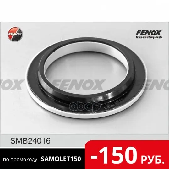 Подшипник Опоры Амортизатора Honda Civic 01-06 Cr-V Smb24016 FENOX арт. SMB24016 | Автомобили и