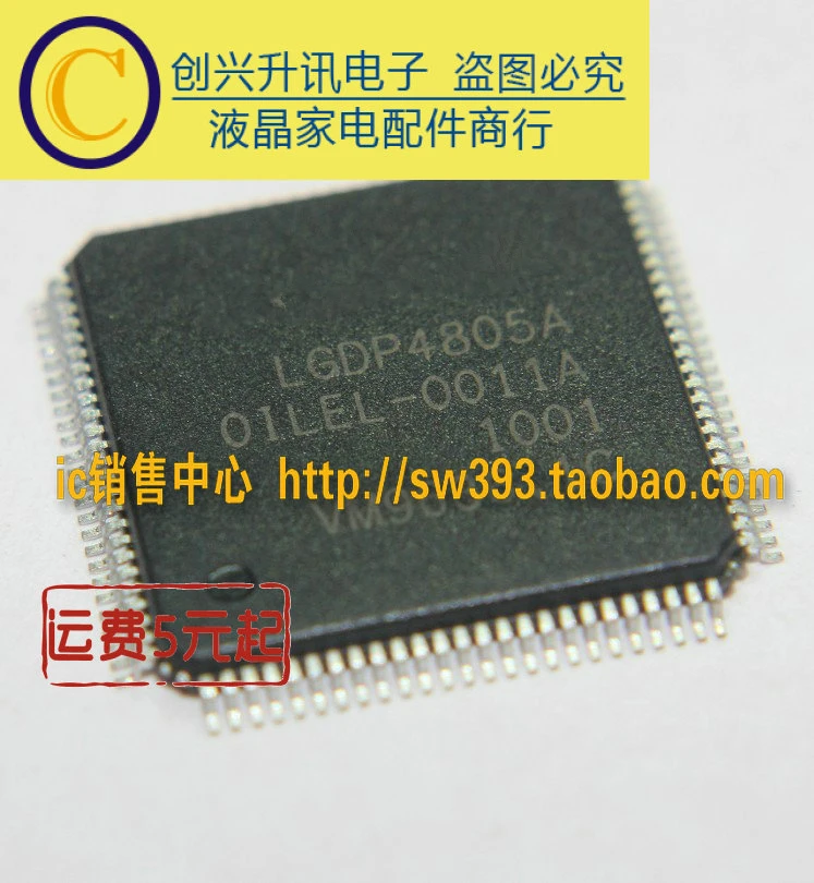 

Original LGDP4805A OILEL-0011A in stock