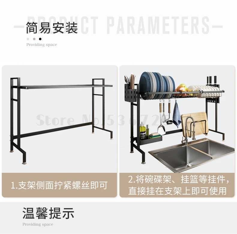 Кухонная раковина слив из нержавеющей стали подвесная миска стойка для палочек для еды Бытовая посудомоечная машина полка для хранения посуды