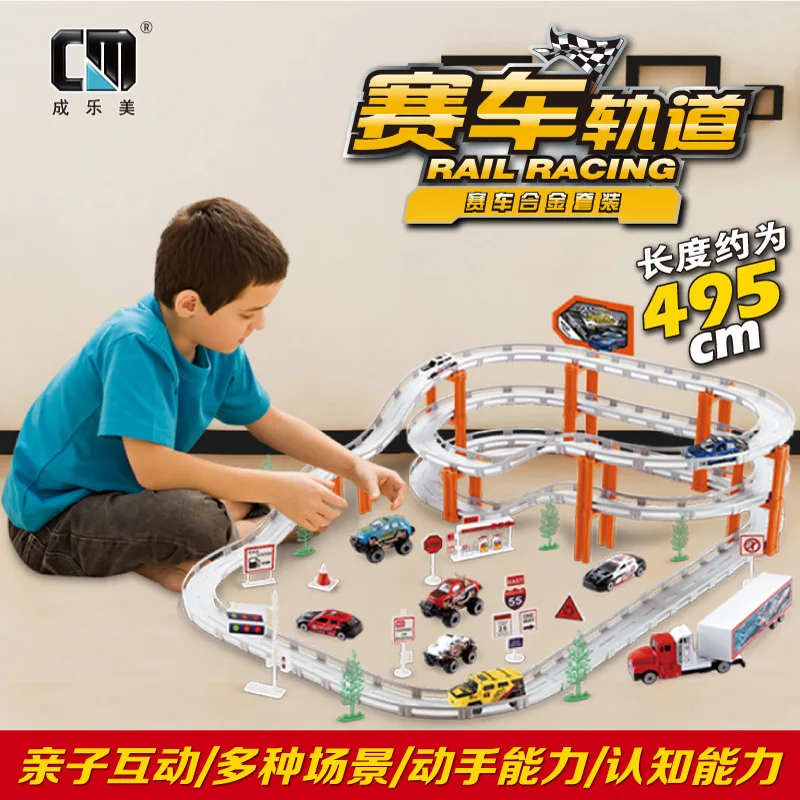 

Into Konami Children Camera Track Car Assembled Engineering Vehicle Police Firefighting Military Camera Track Educational Splici